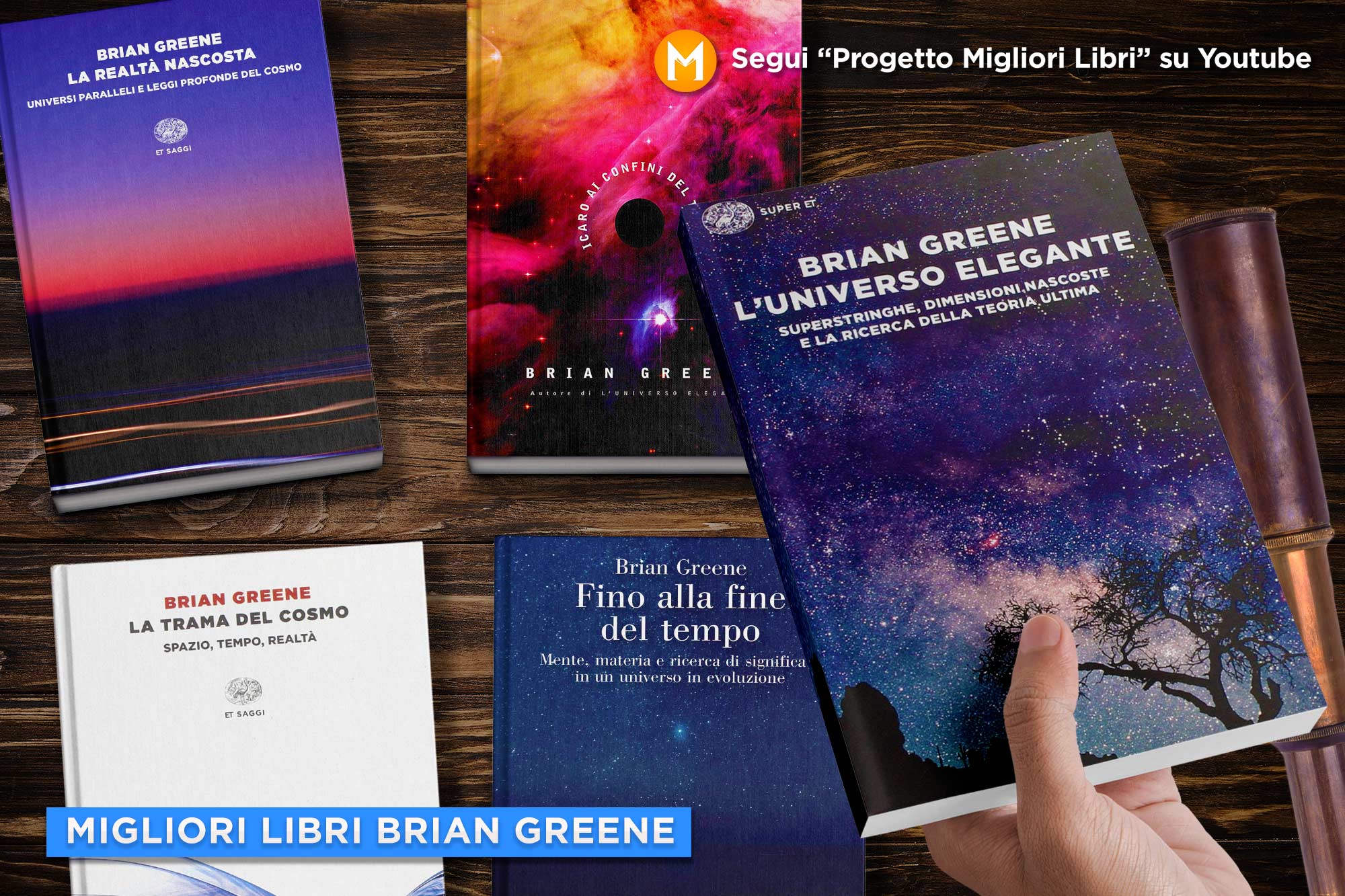 migliori-libri-brian-greene