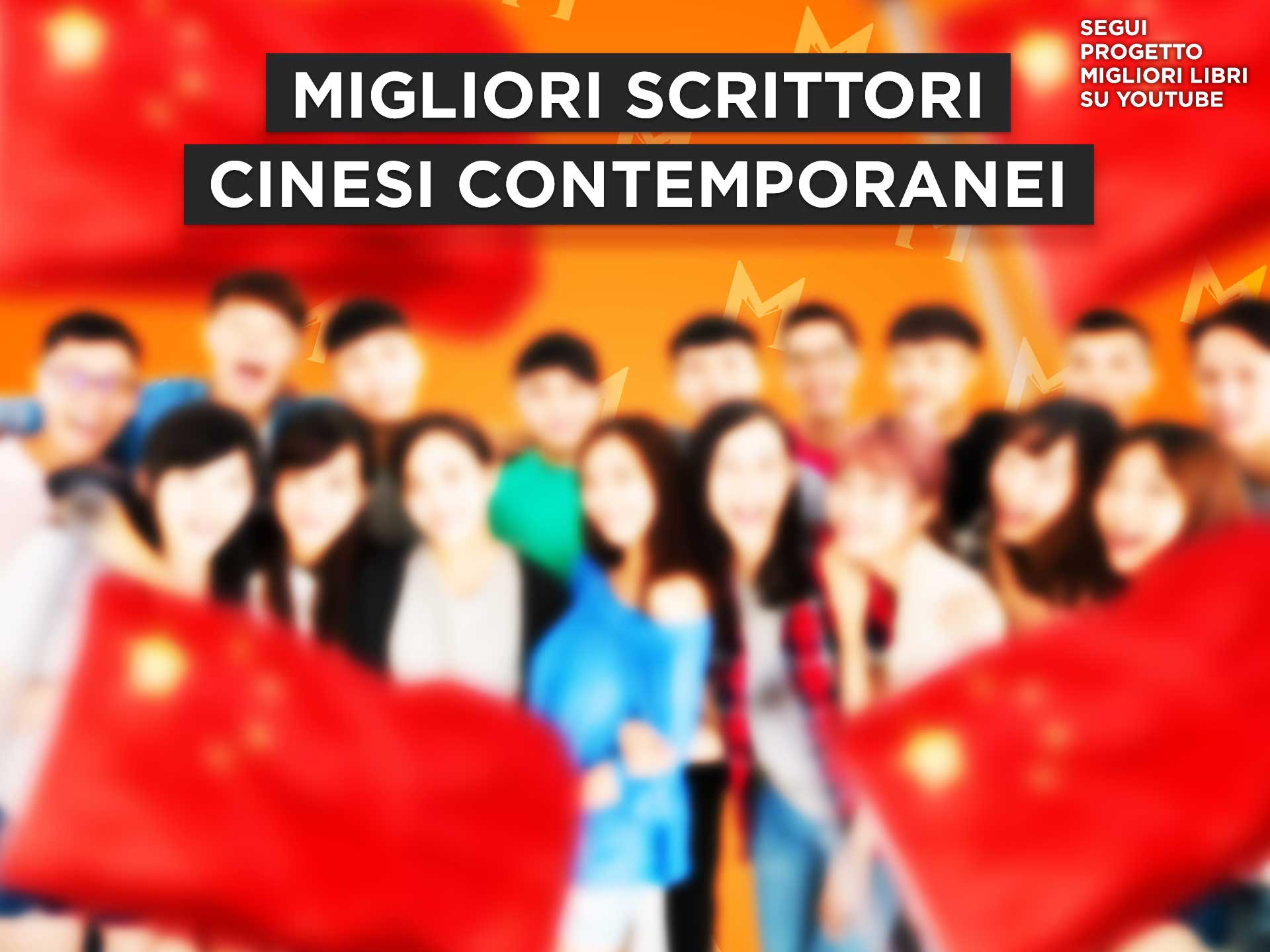 migliori-scrittori-cinesi-contemporanei